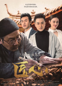 仙剑奇侠传四与其他系列的对比与特色分析